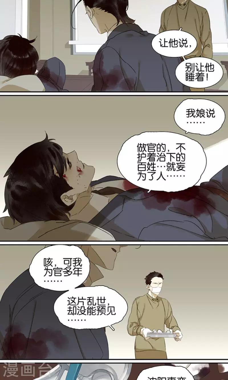 第118话3