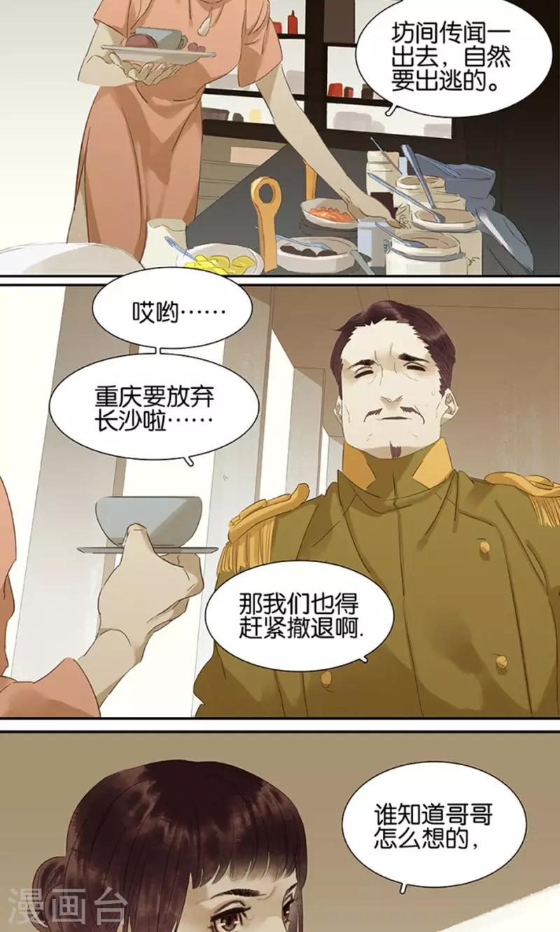 第119话2