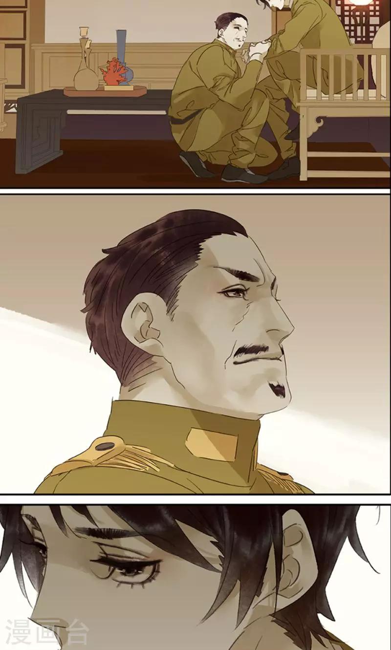 第123话2