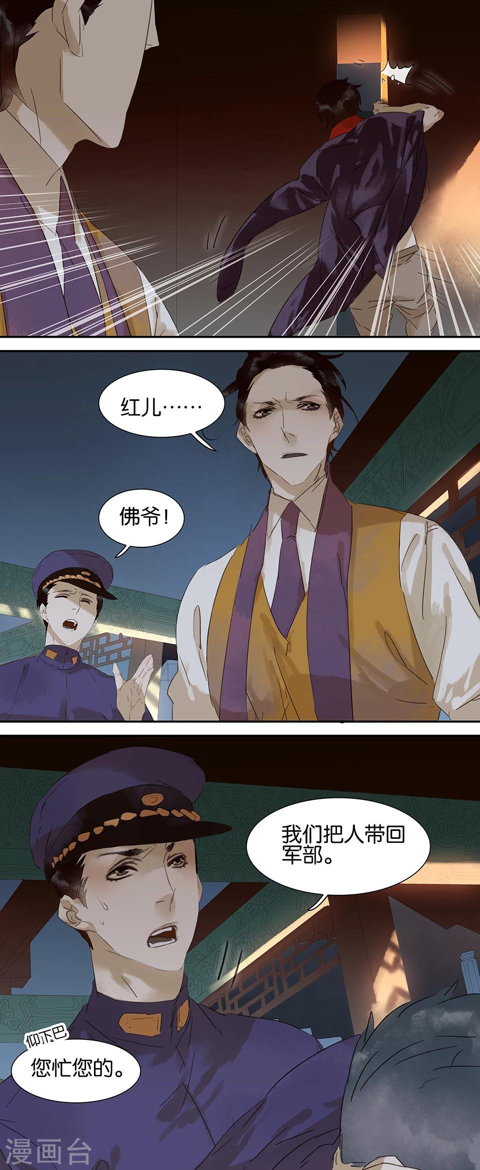 第63话0
