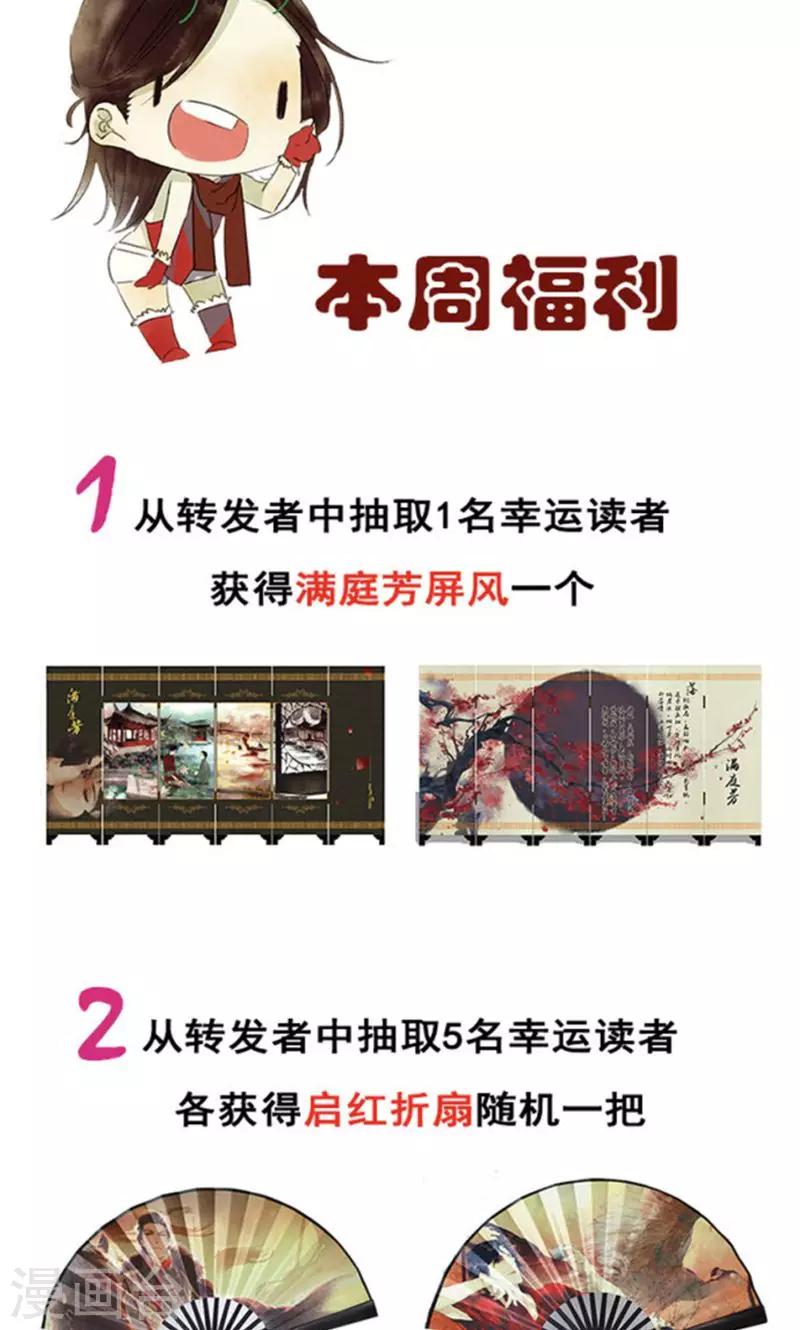 第124话15