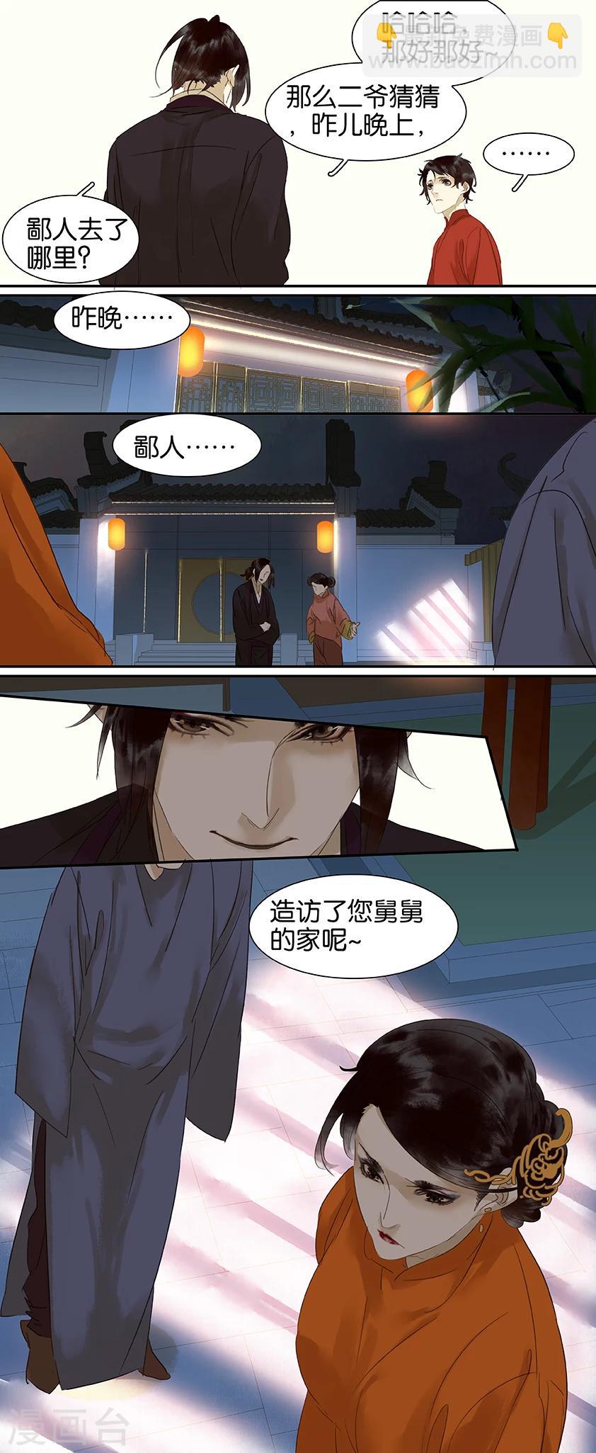 第83话1