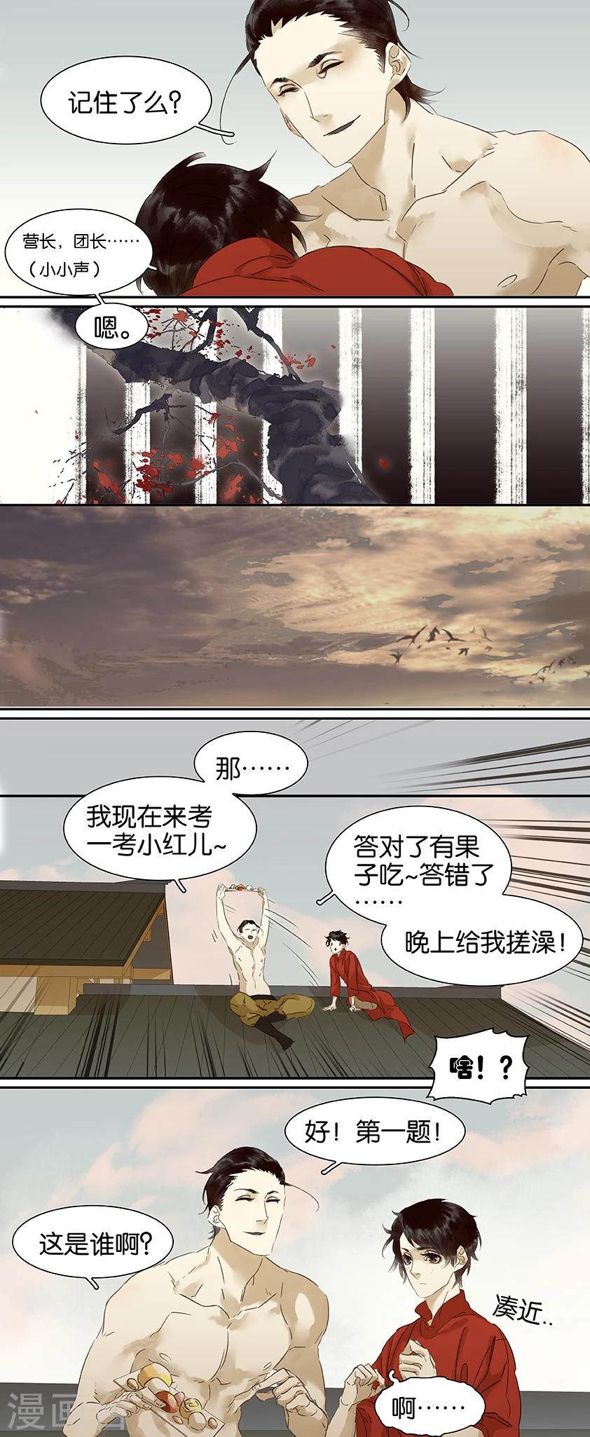 第93话2
