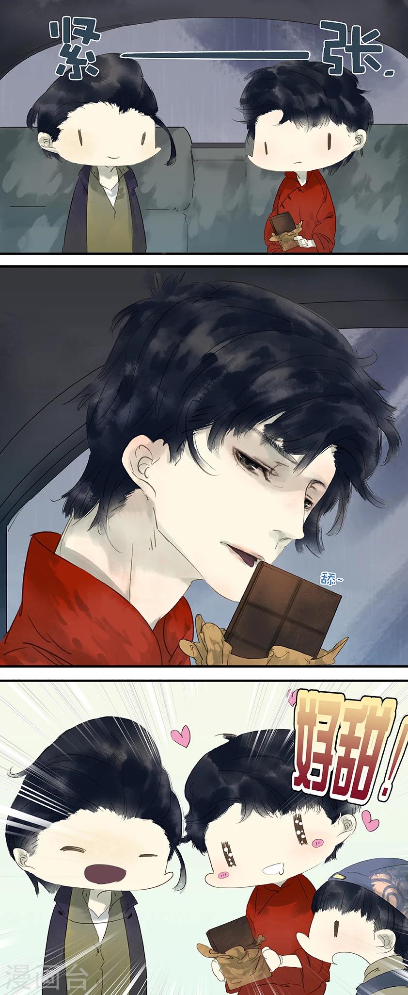 第17话5