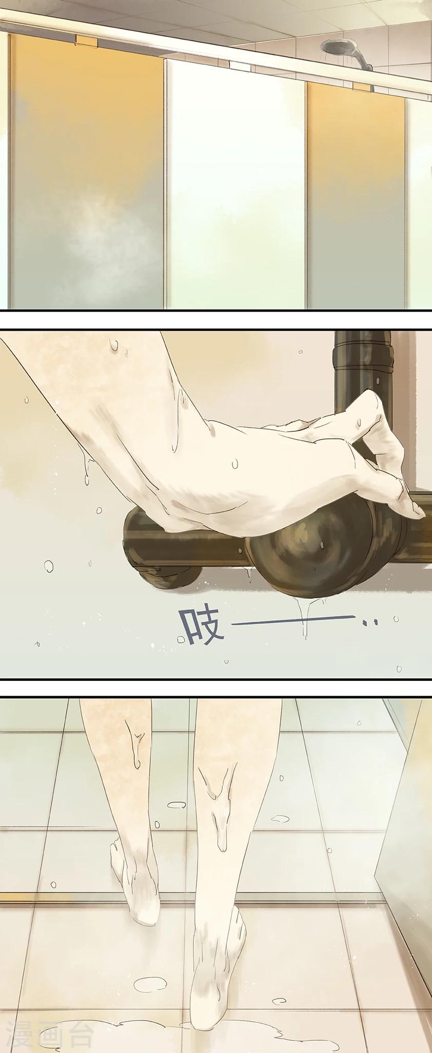 第14话2