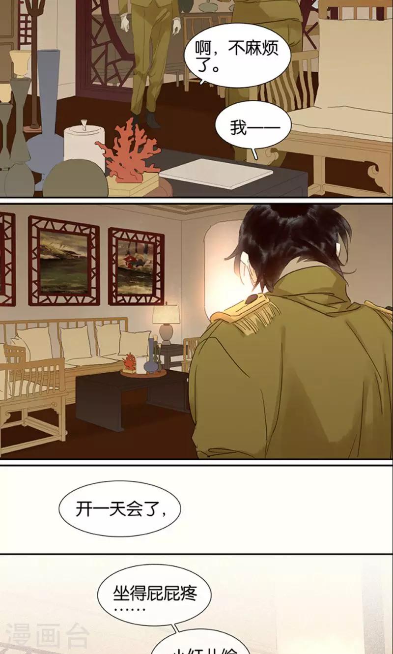 第122话9