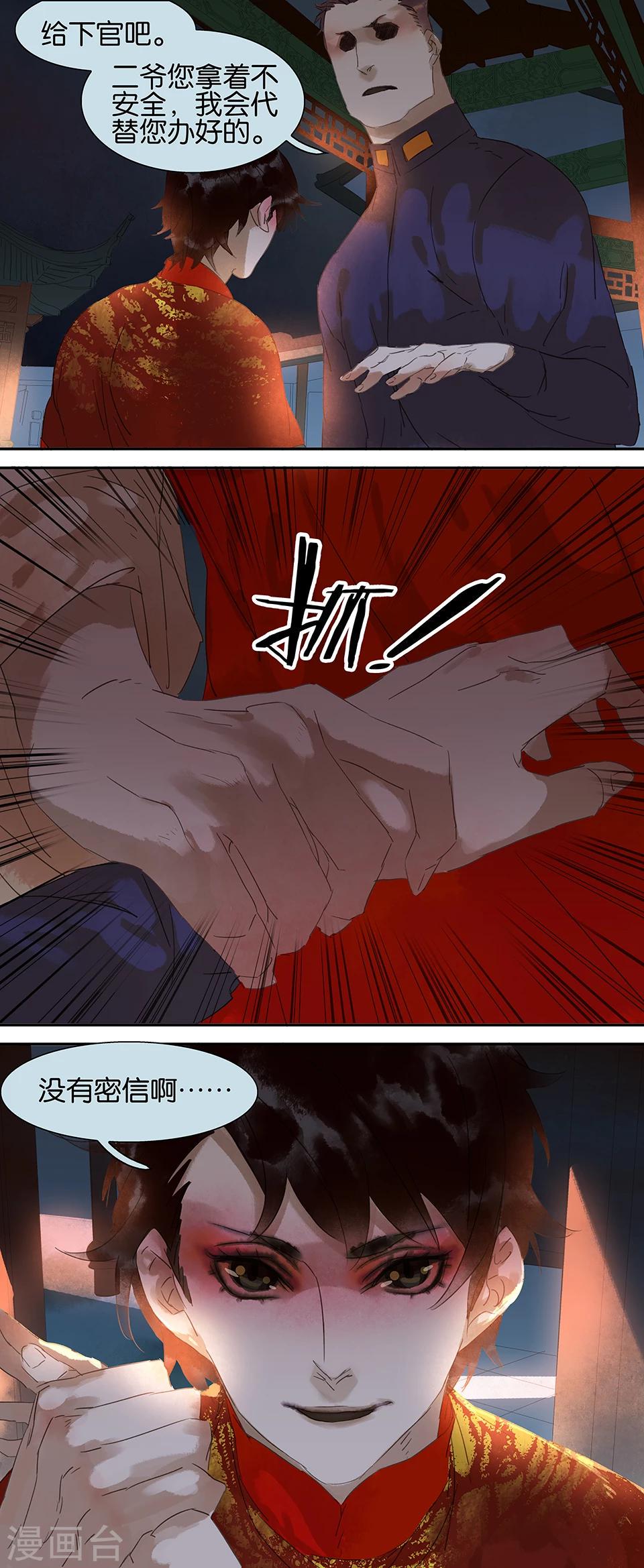 第56话2