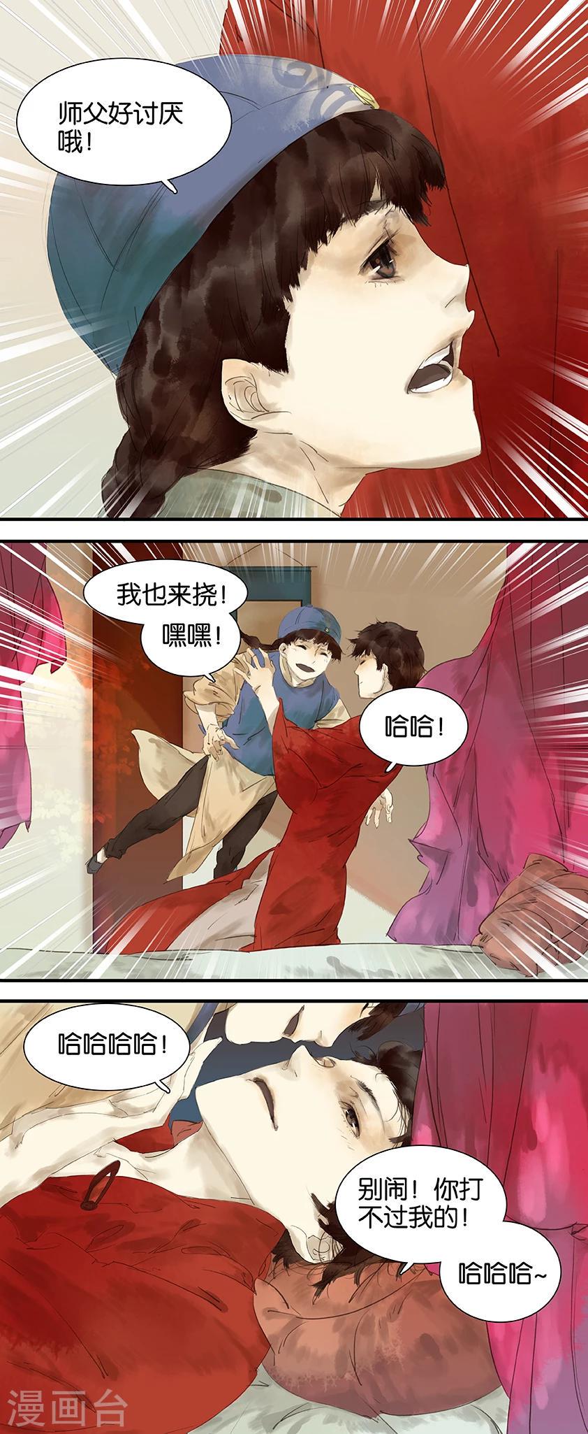 第13话2