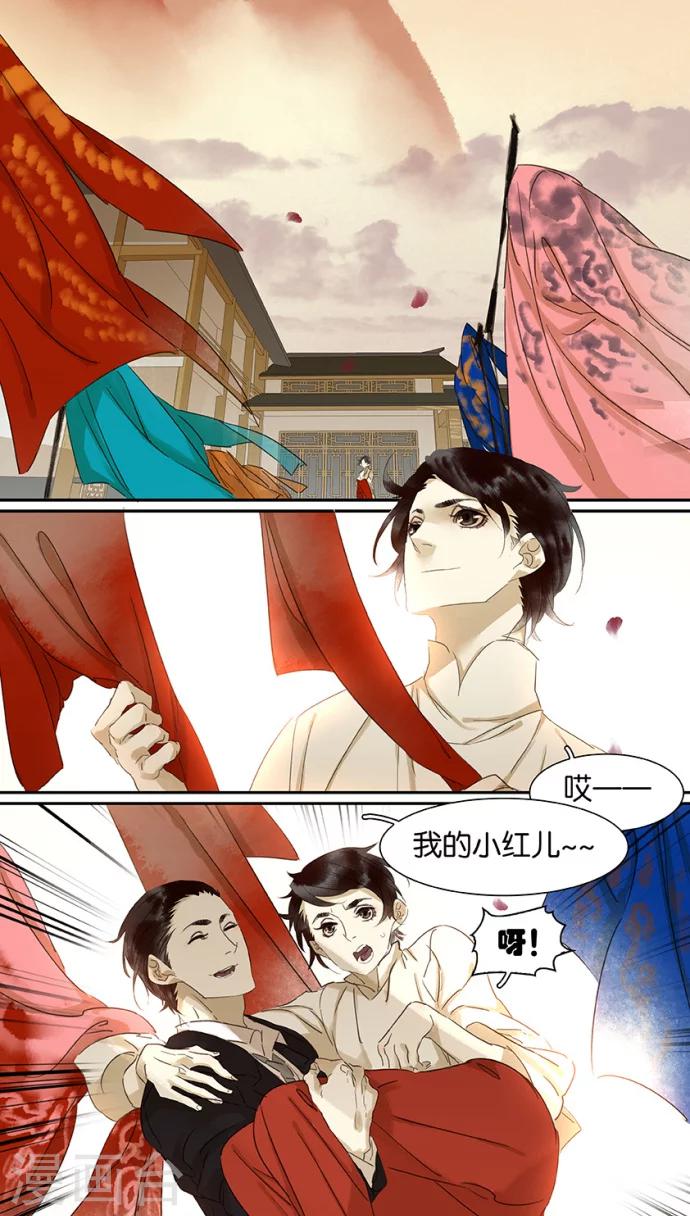 第101话3