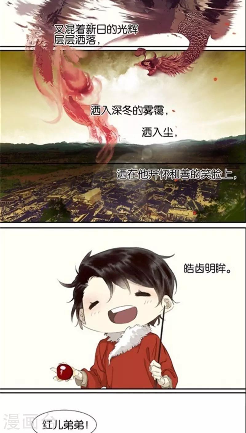 第107话9