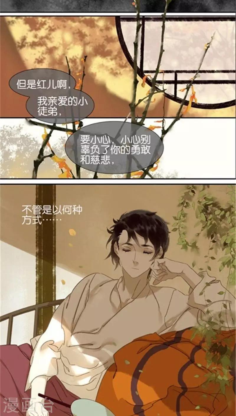 第107话12