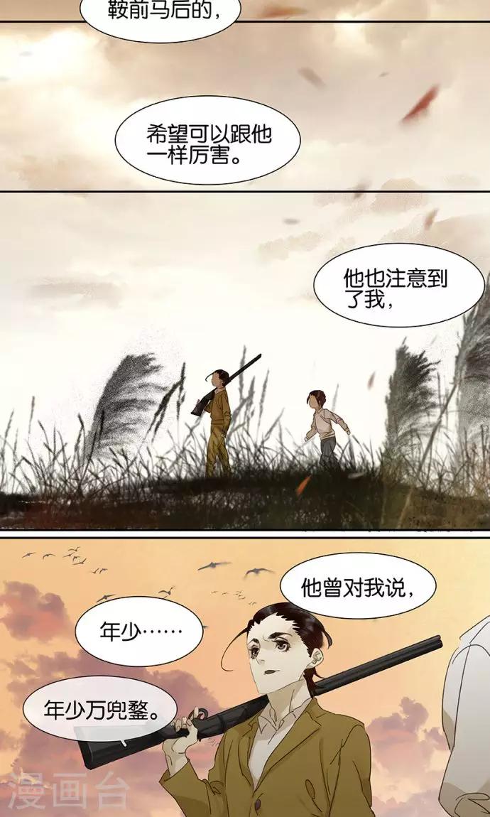 第126话3