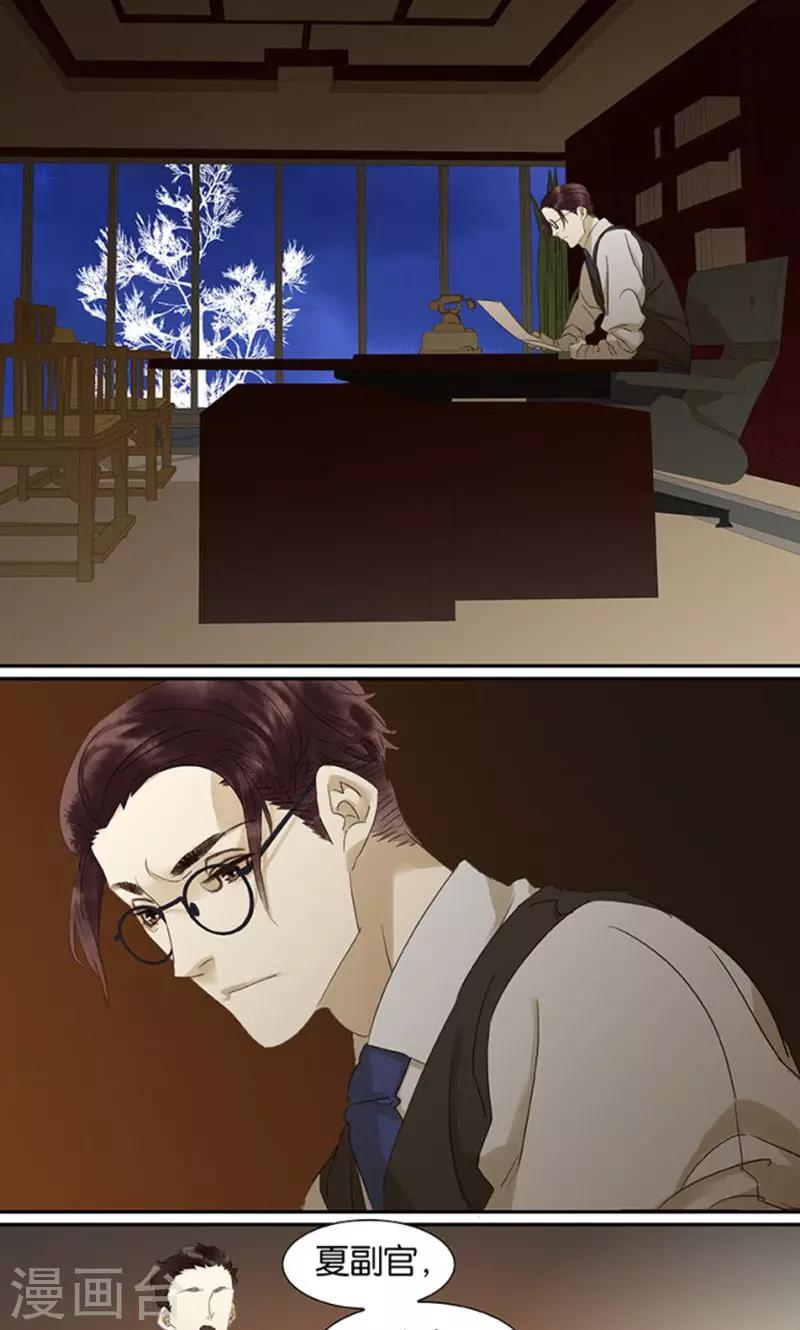 第120话7