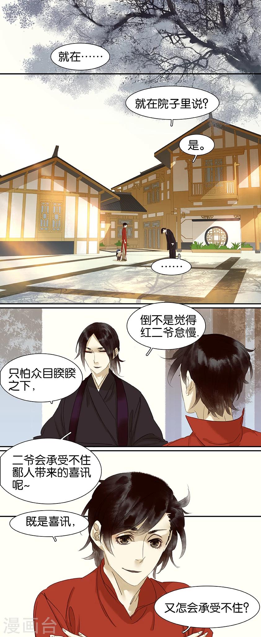 第83话0