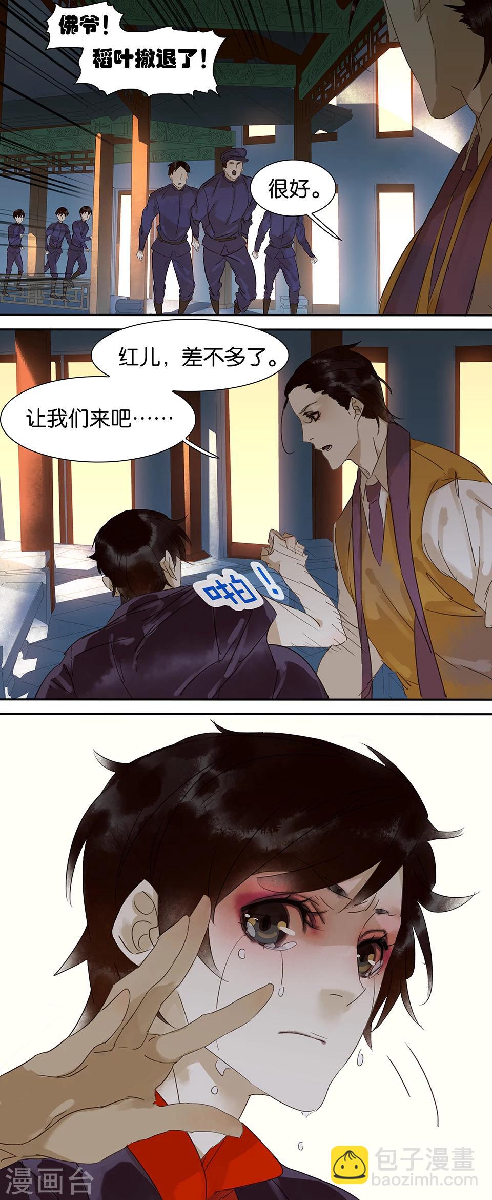 第62话5