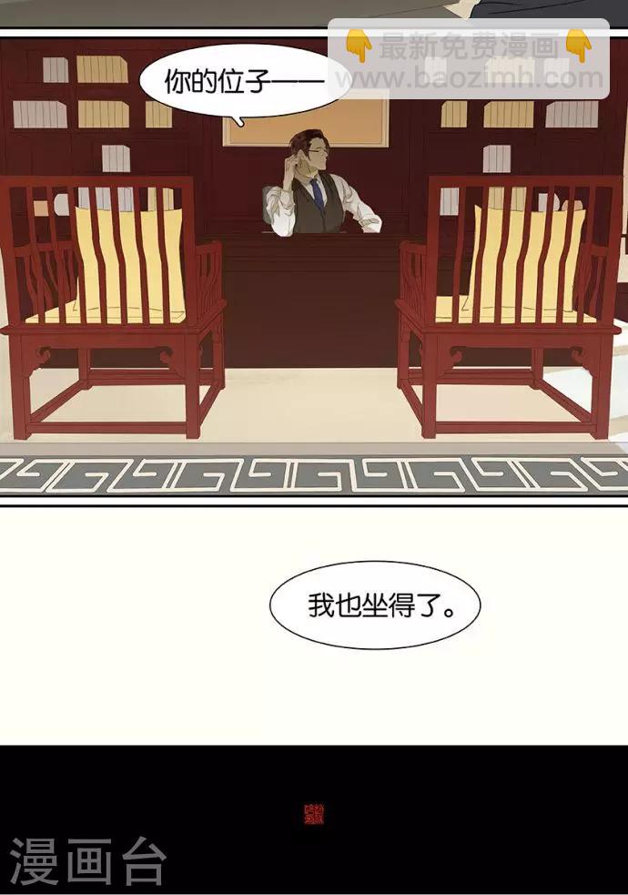 第113话17