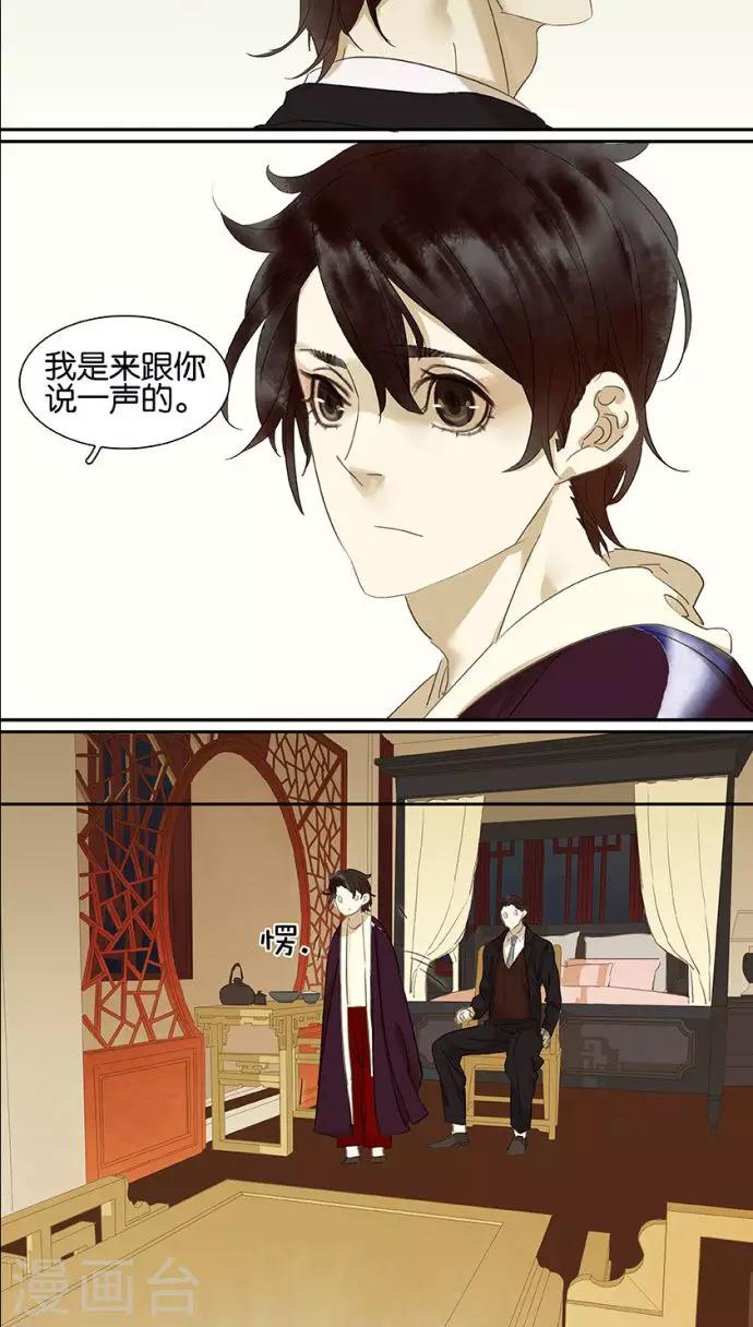 第112话4