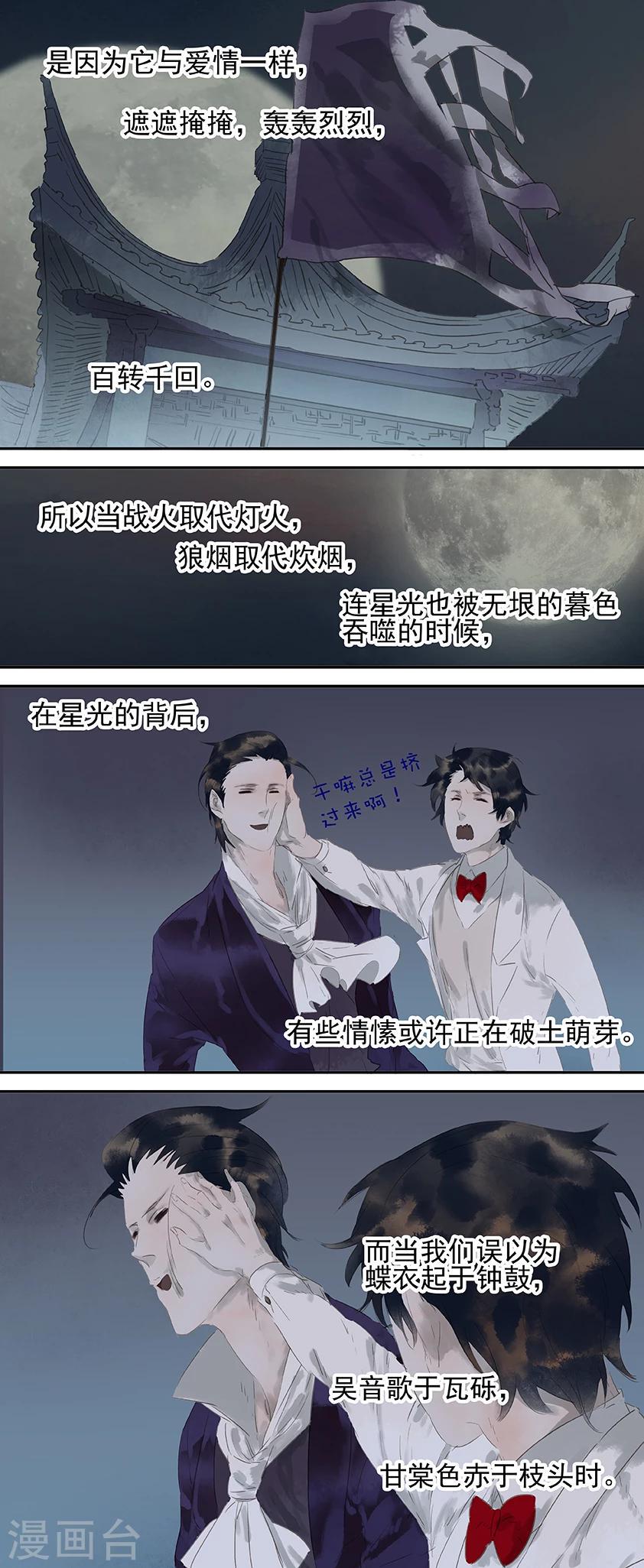 第32话6
