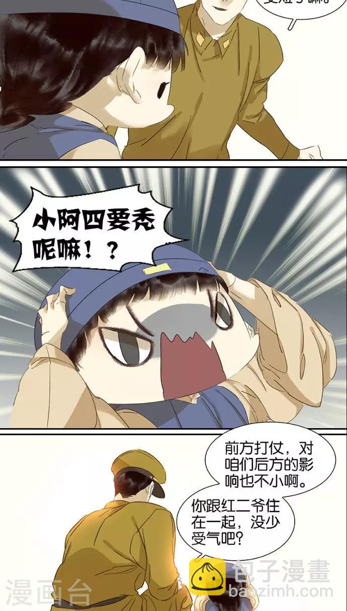 第114话10