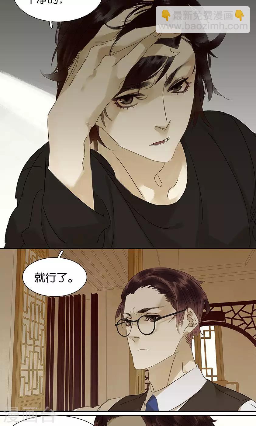 第129话11