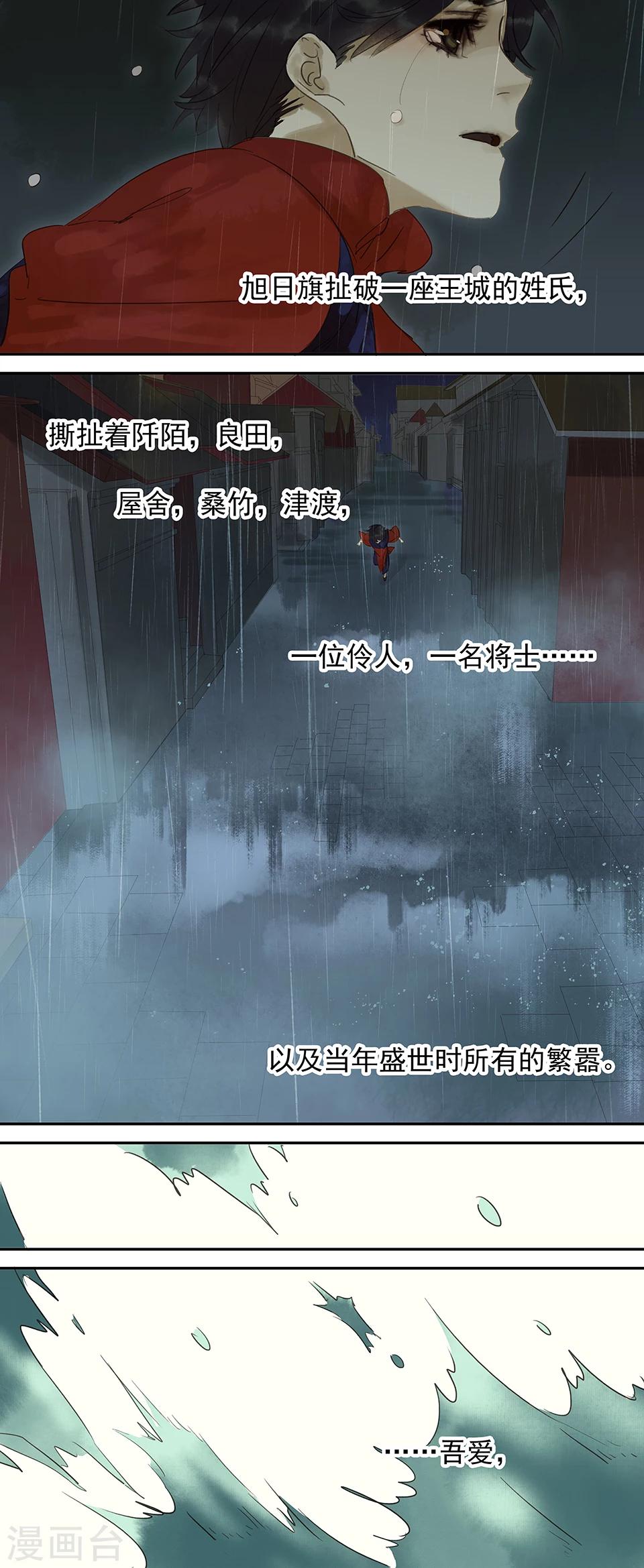 第54话1