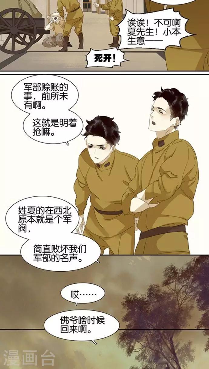 第115话3