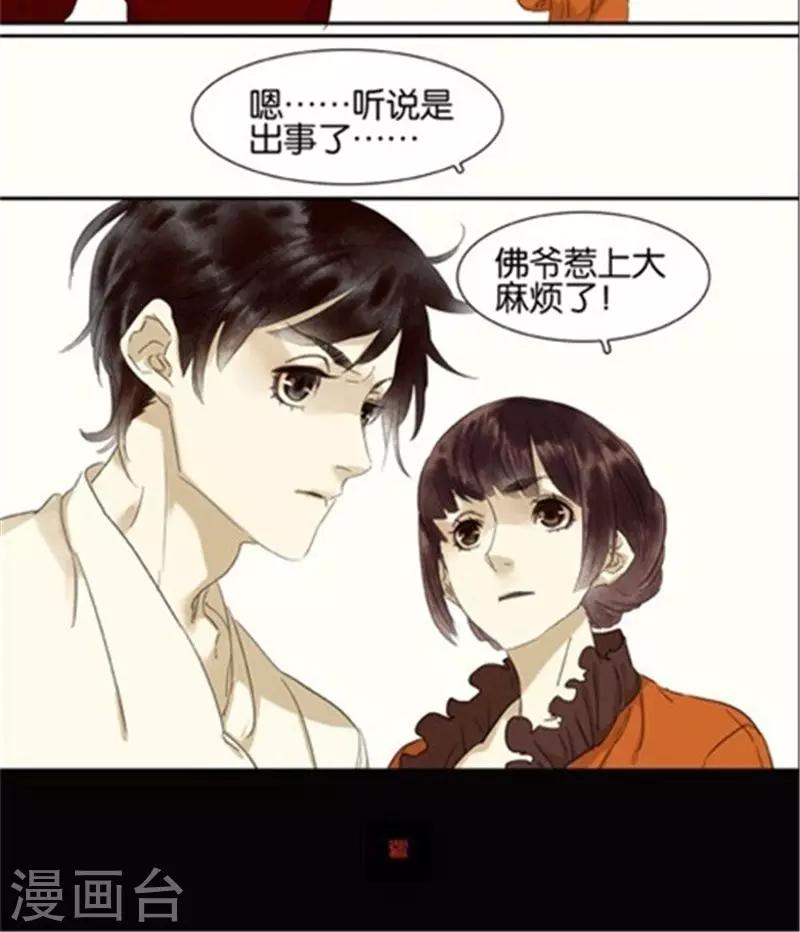 第107话15