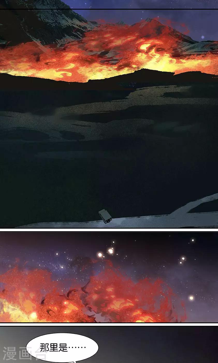 第128话7