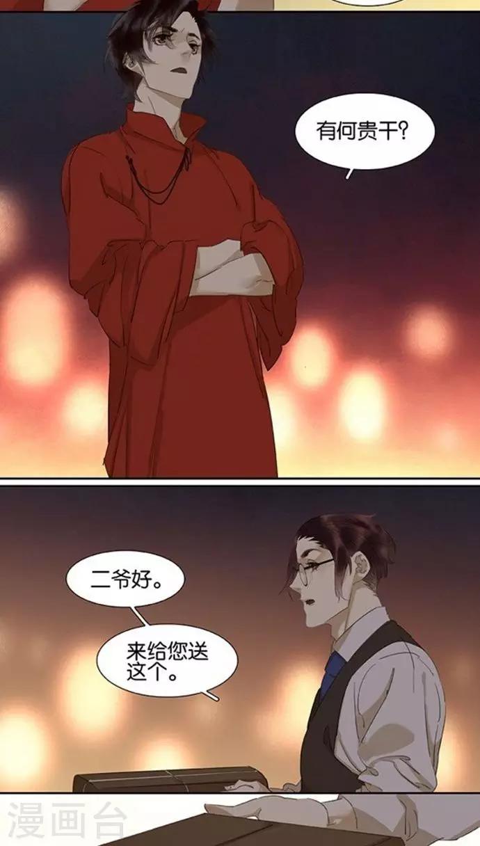 第115话8