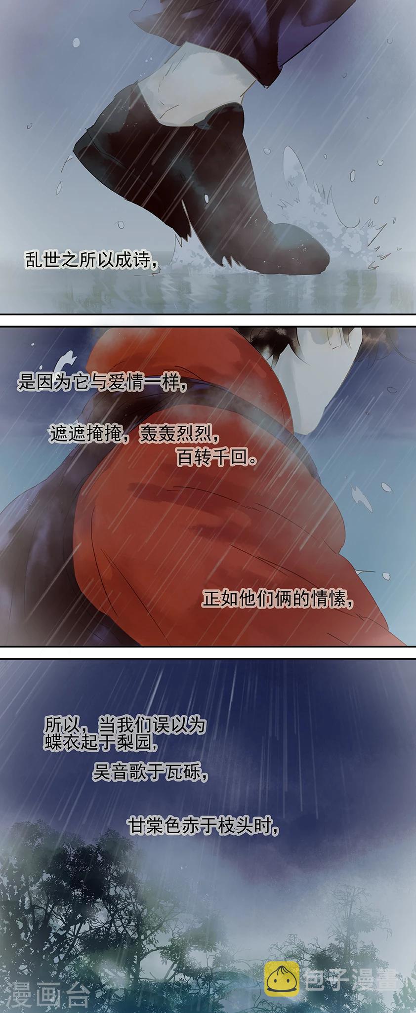 第27话0