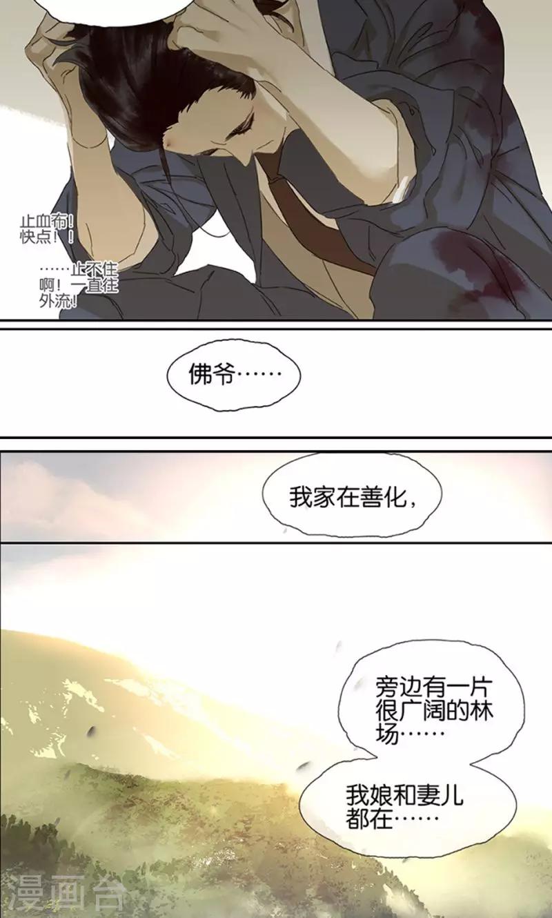 第118话5