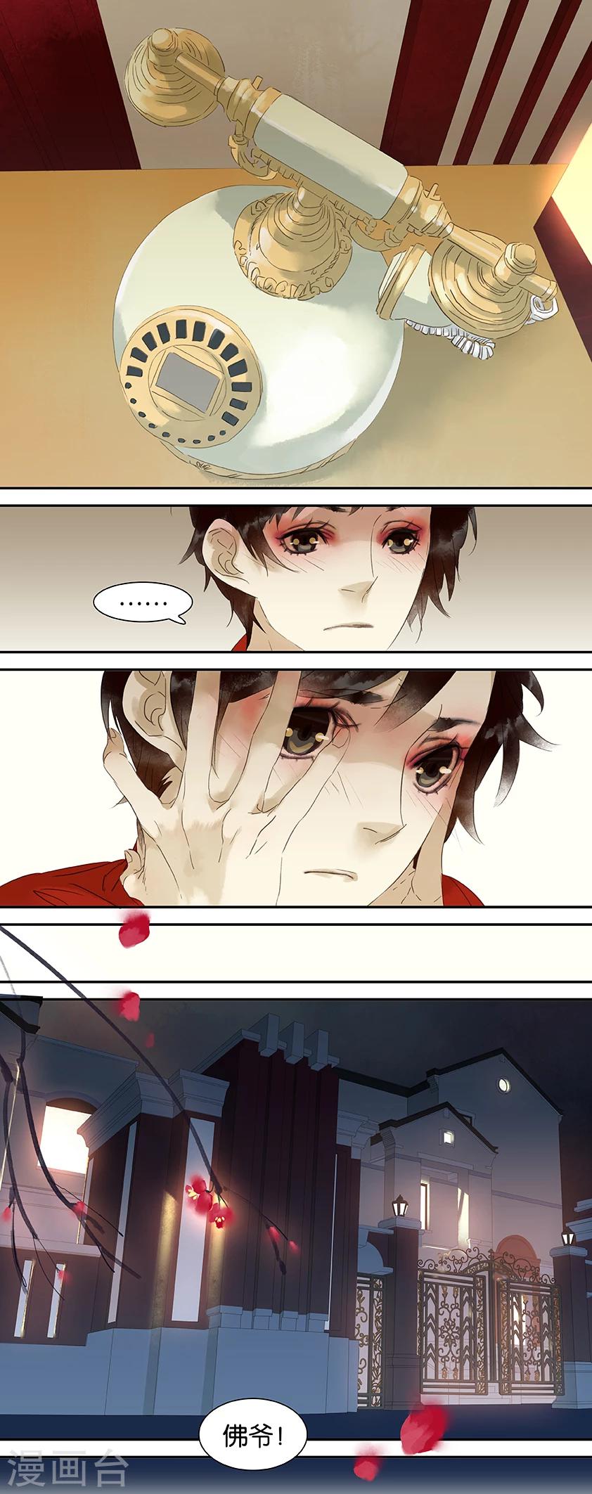 第66话6