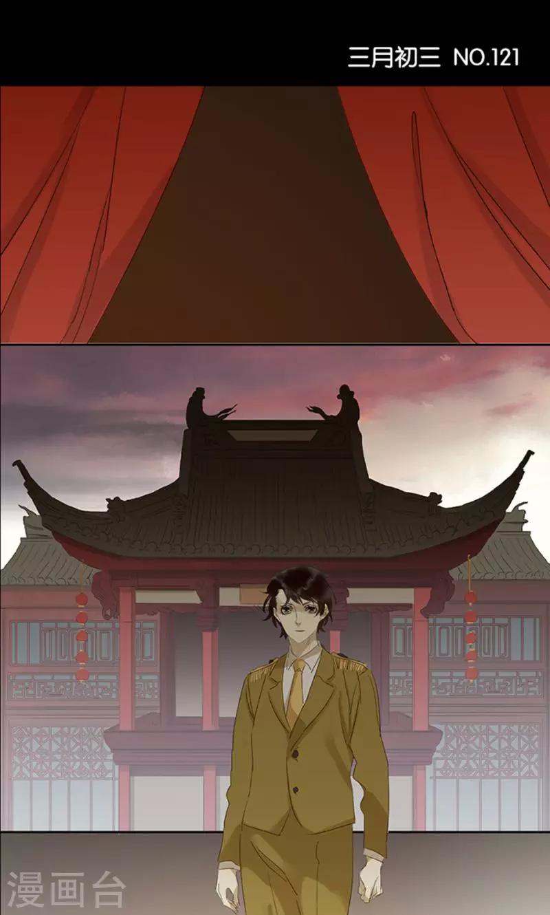 第121话0