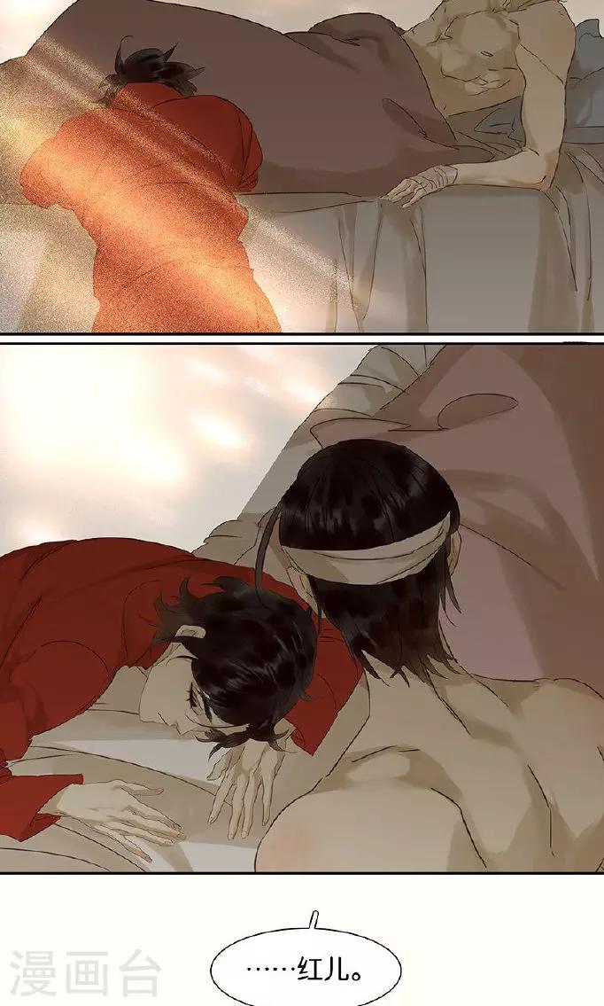 第136话4
