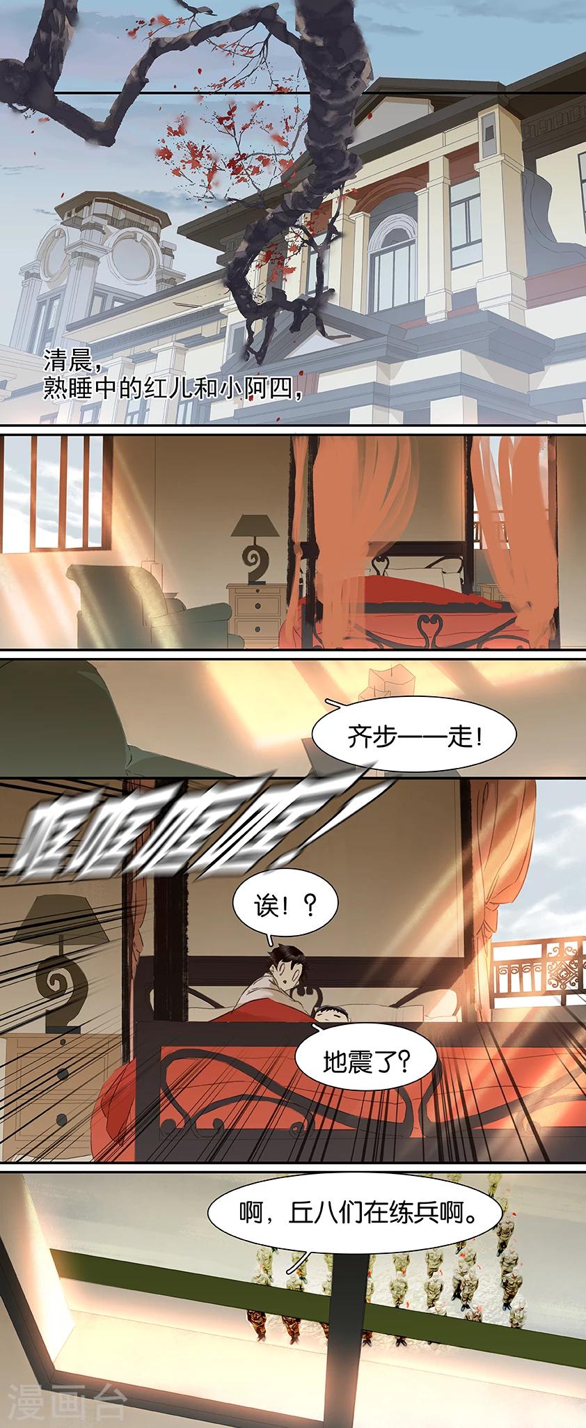 第89话0