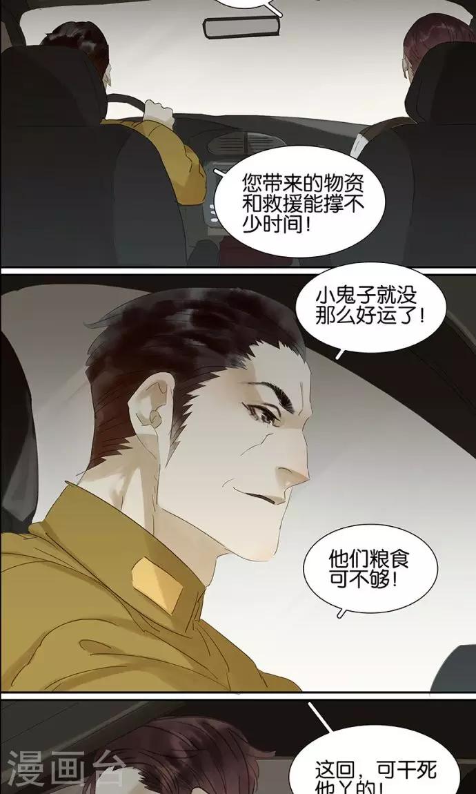 第135话6