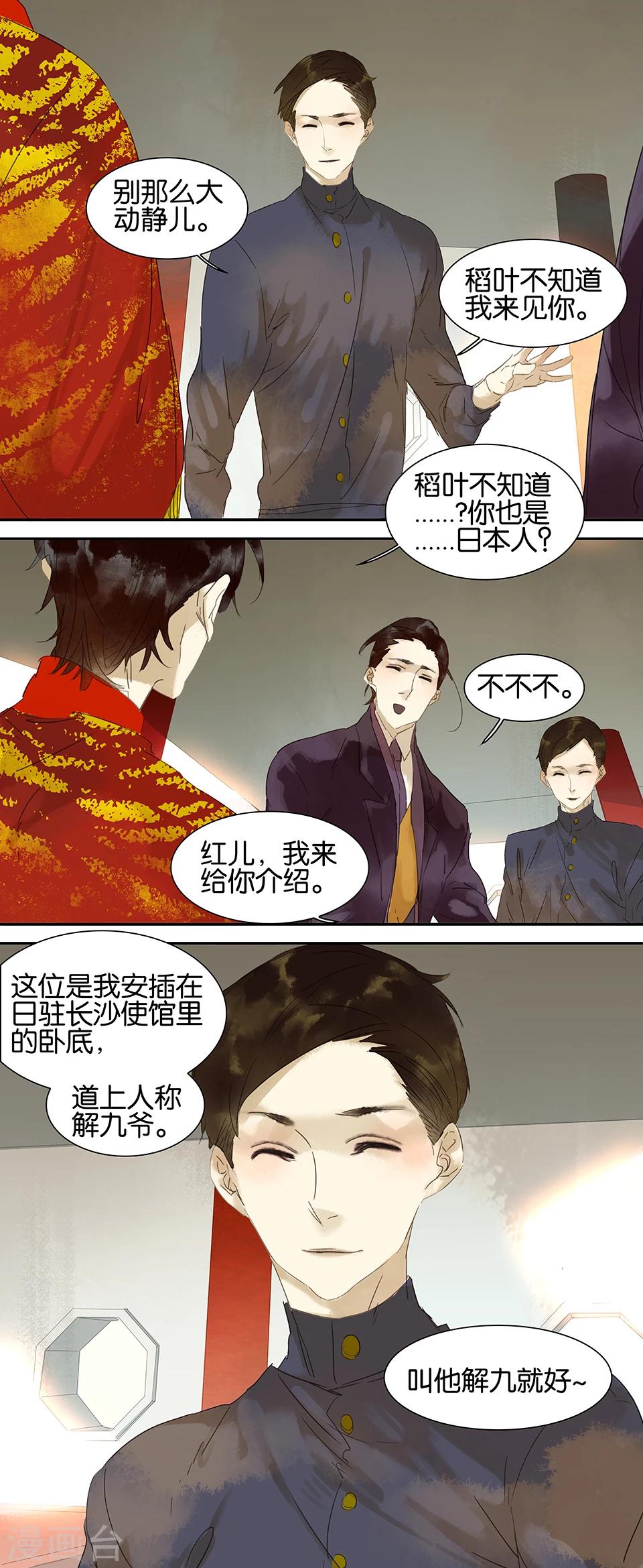第51话0