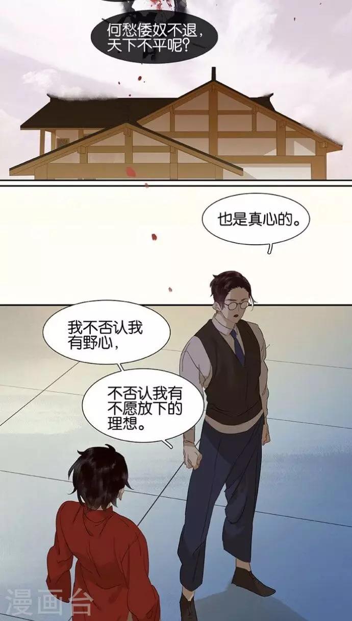 第115话13