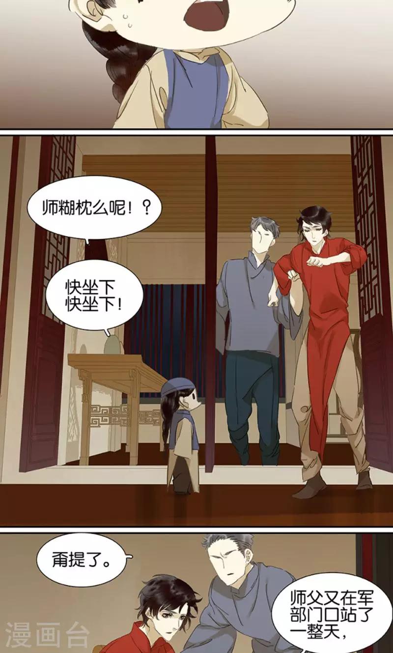 第120话1