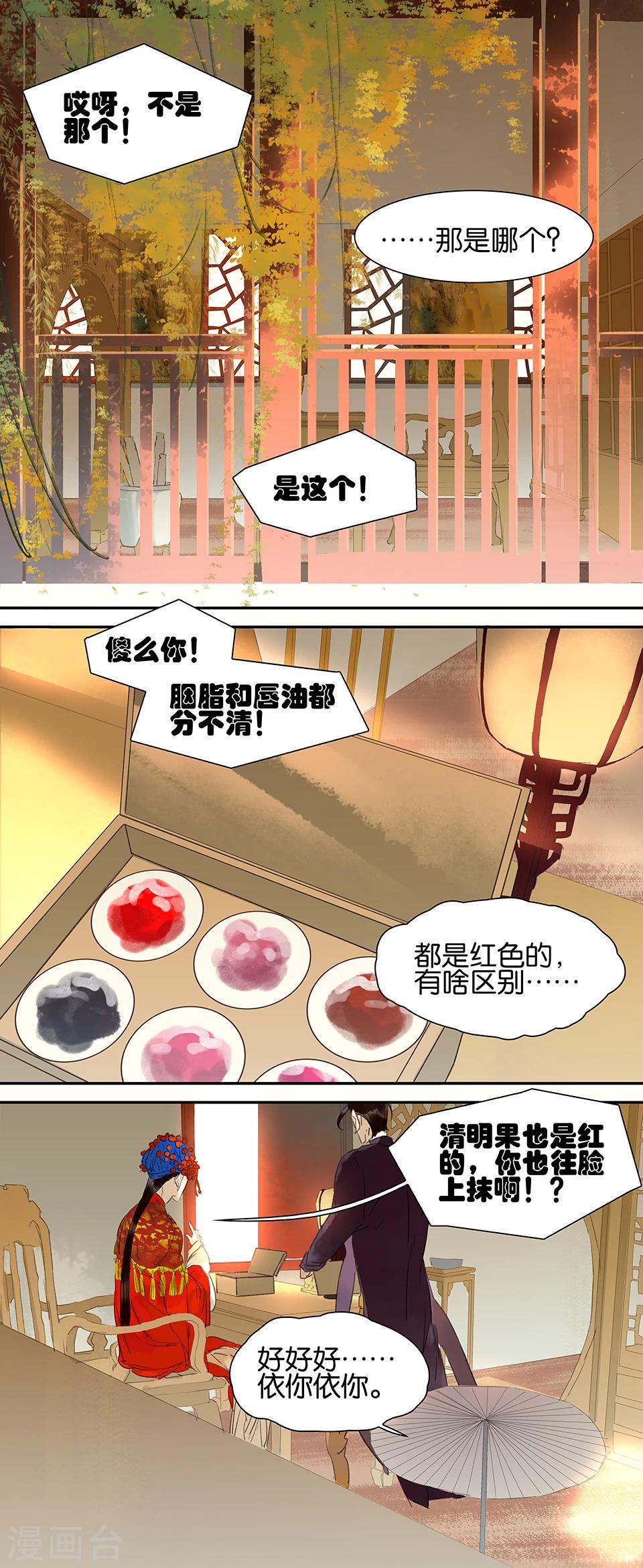 第43话0