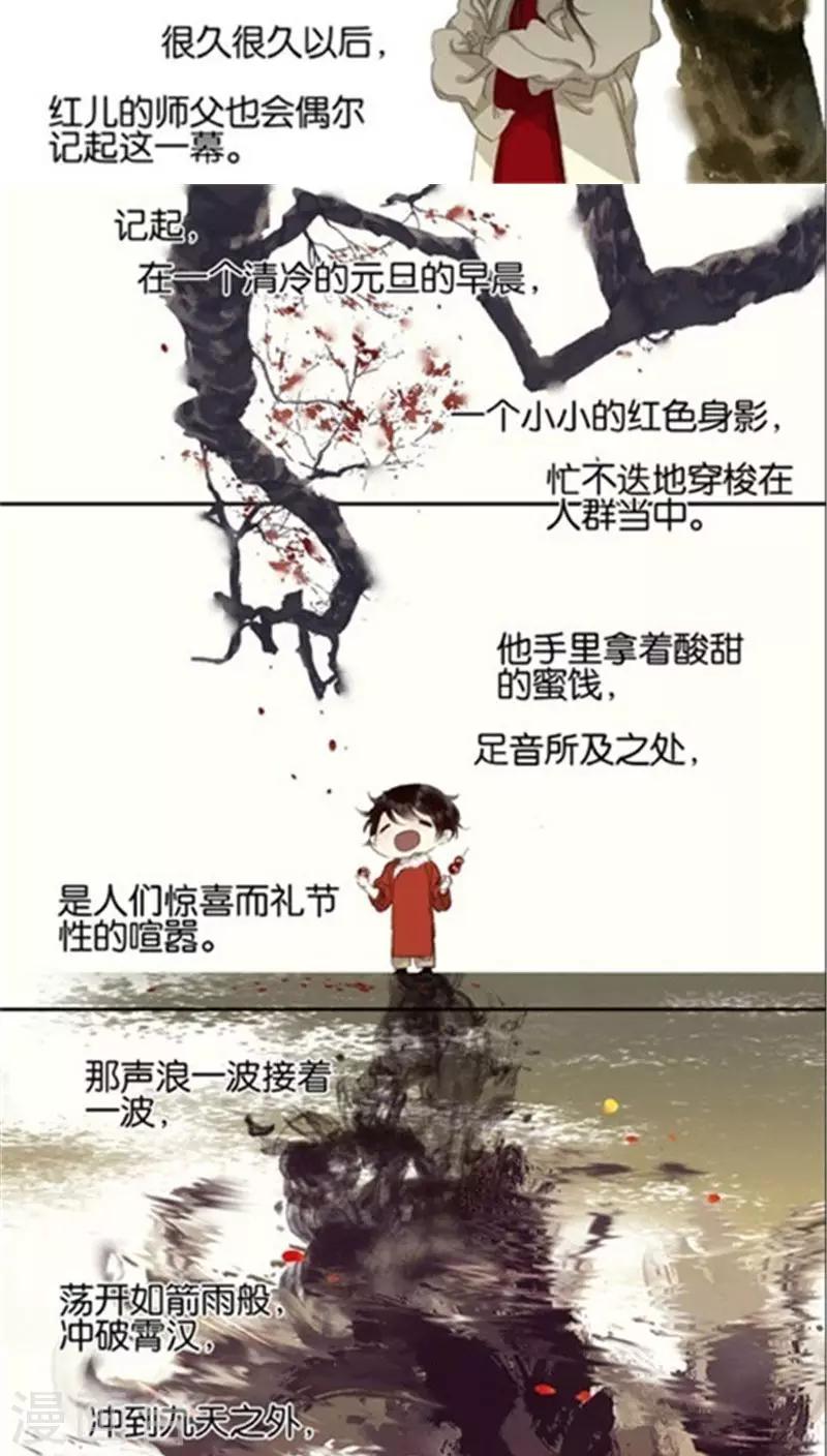 第107话8
