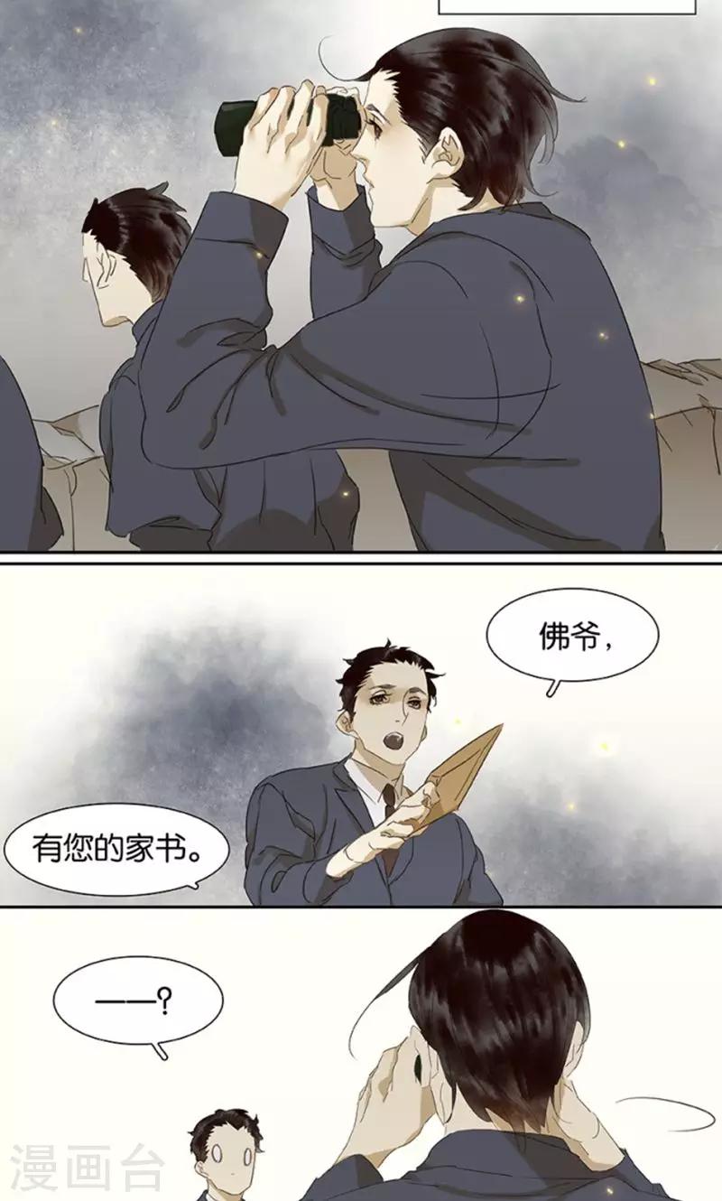 第116话1