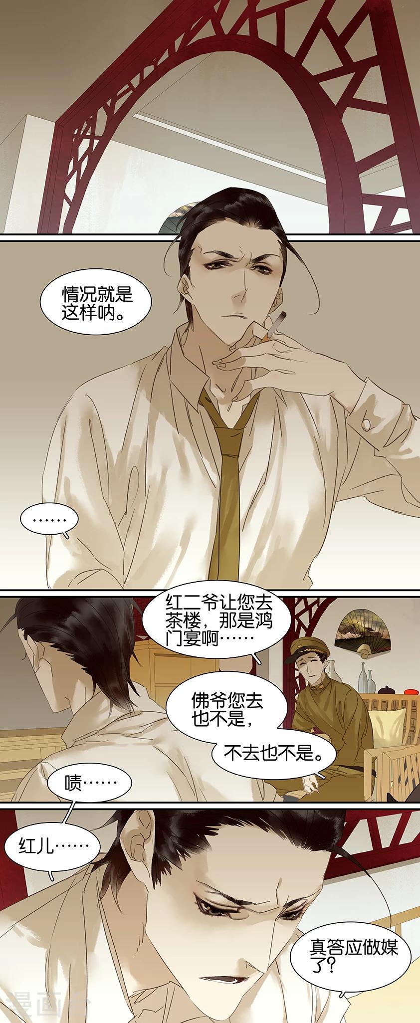 第72话2