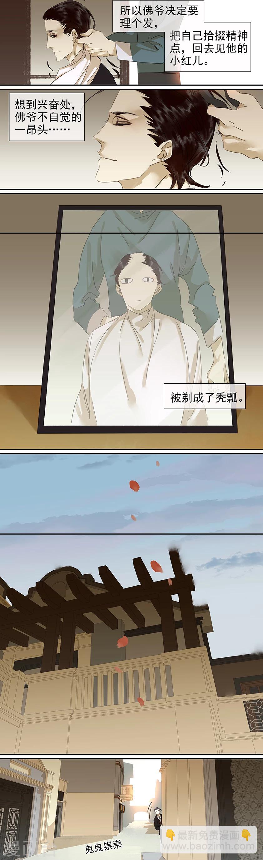 第91话1