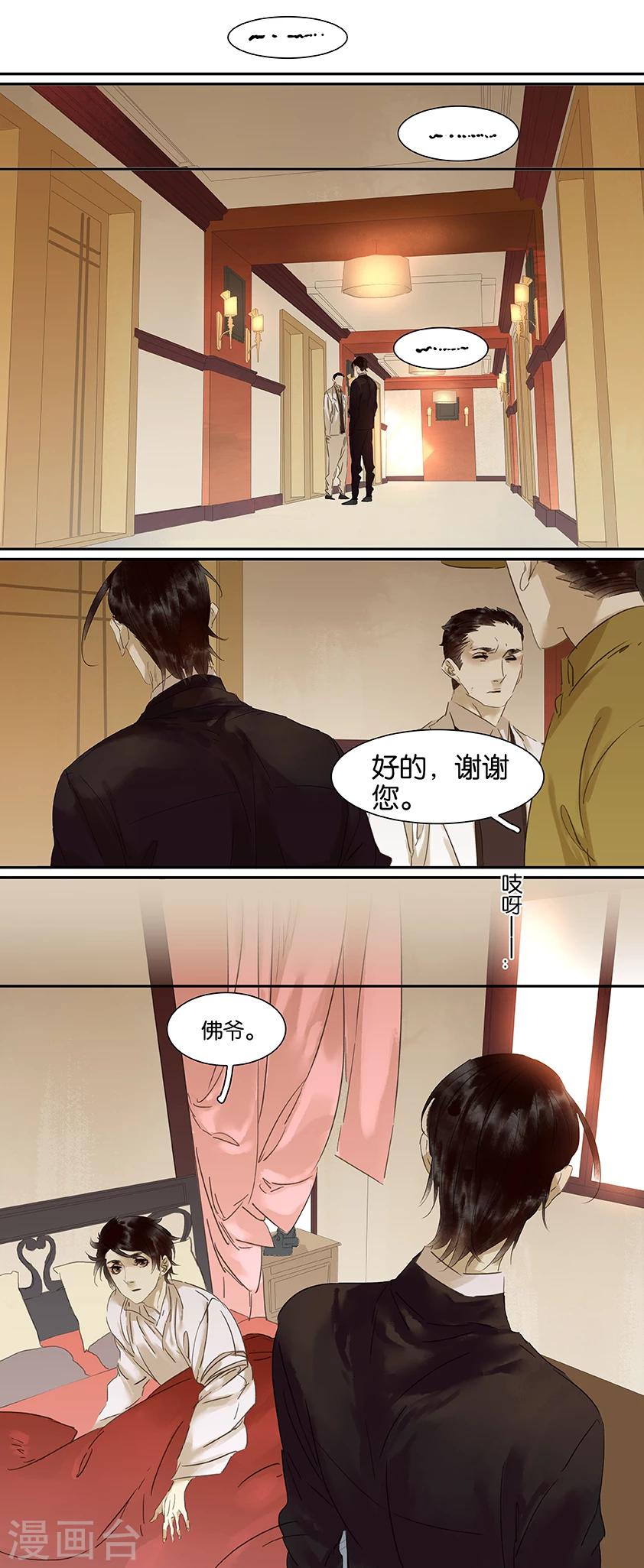第87话1