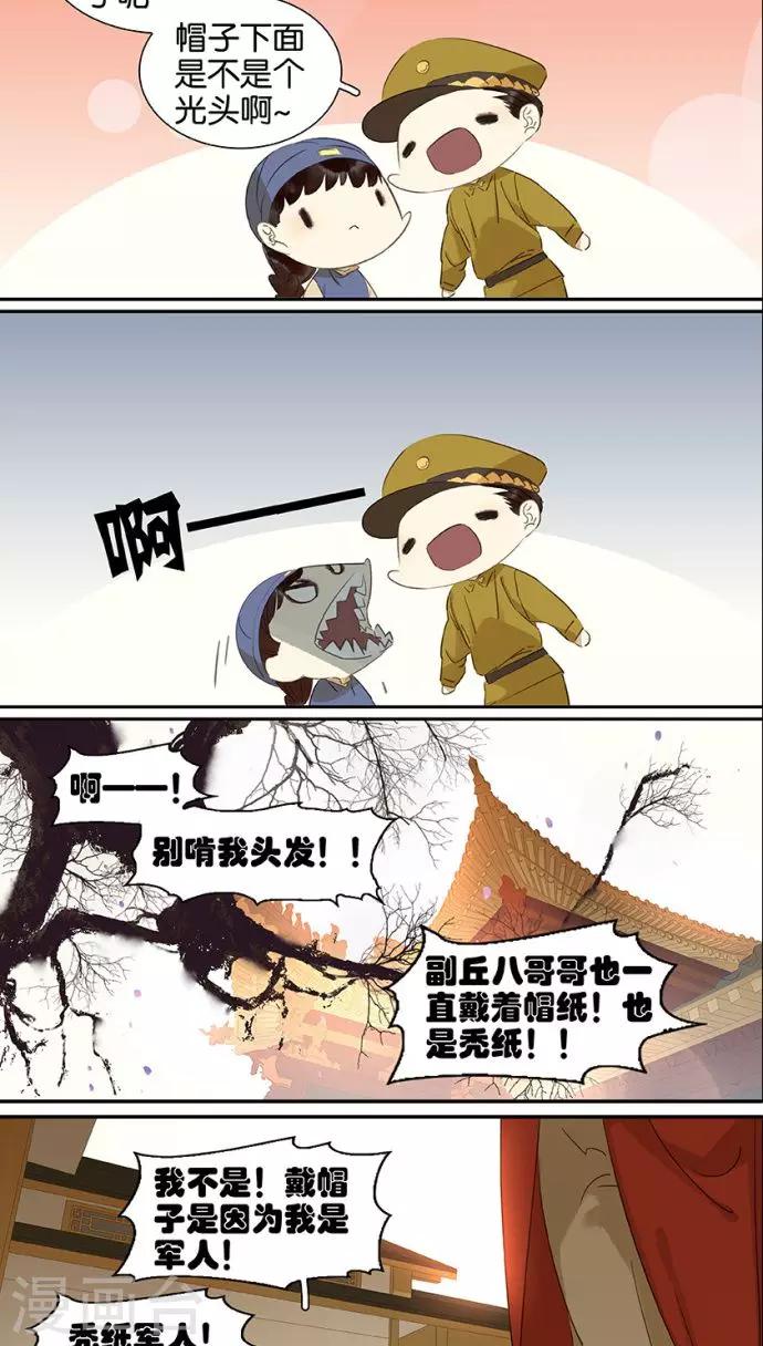 第114话12