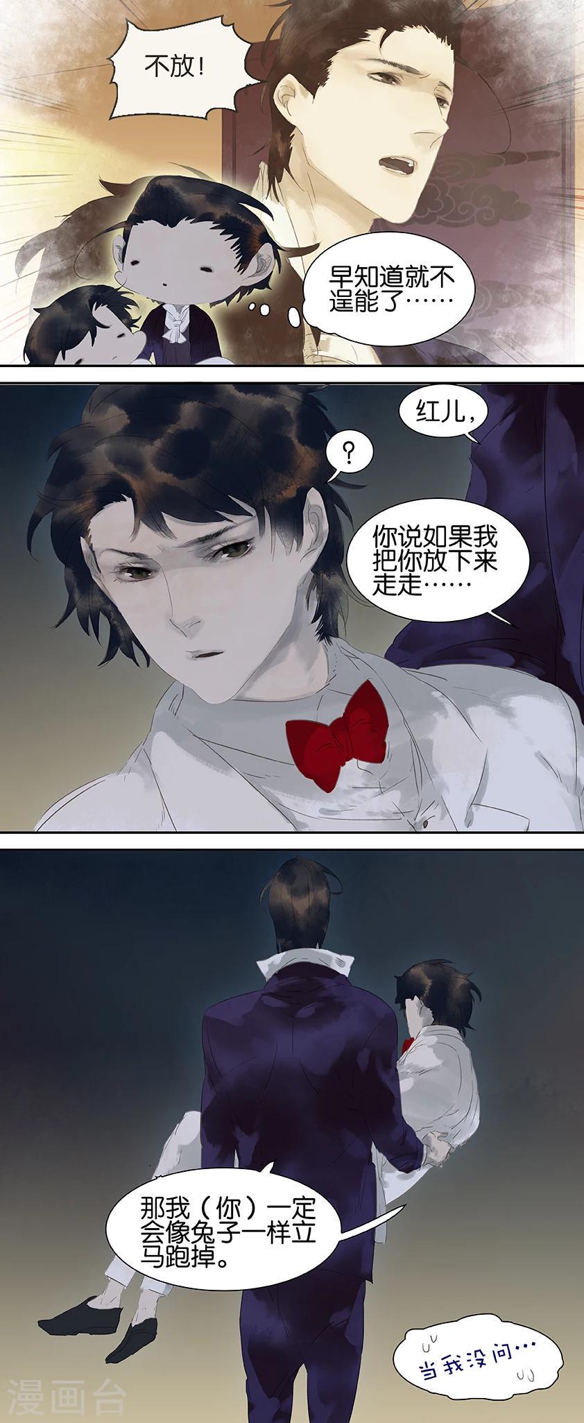 第30话1