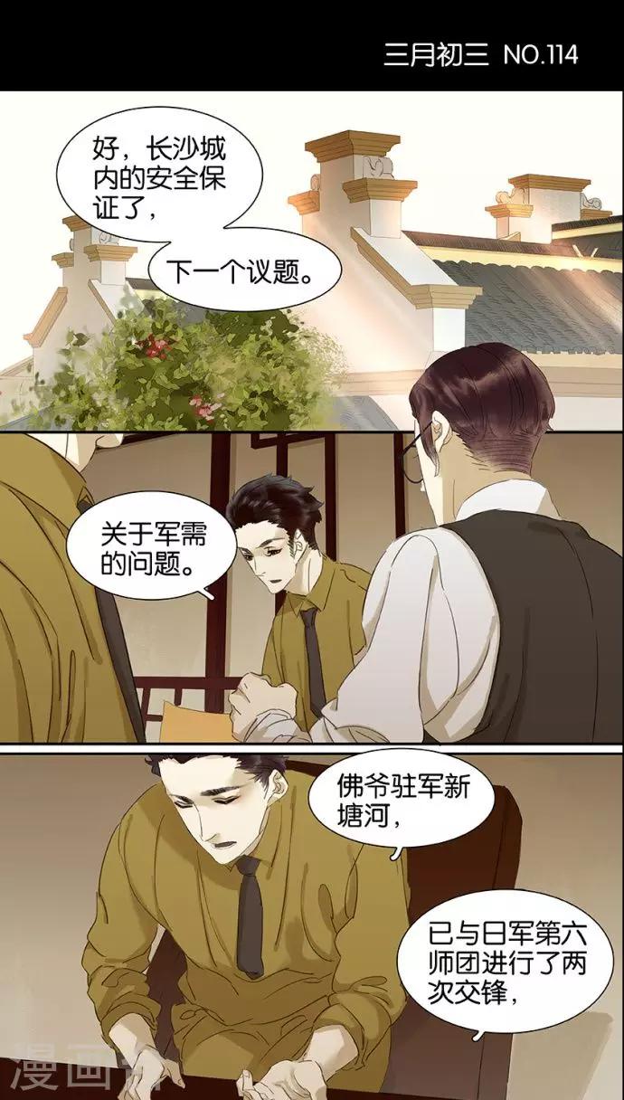 第114话0