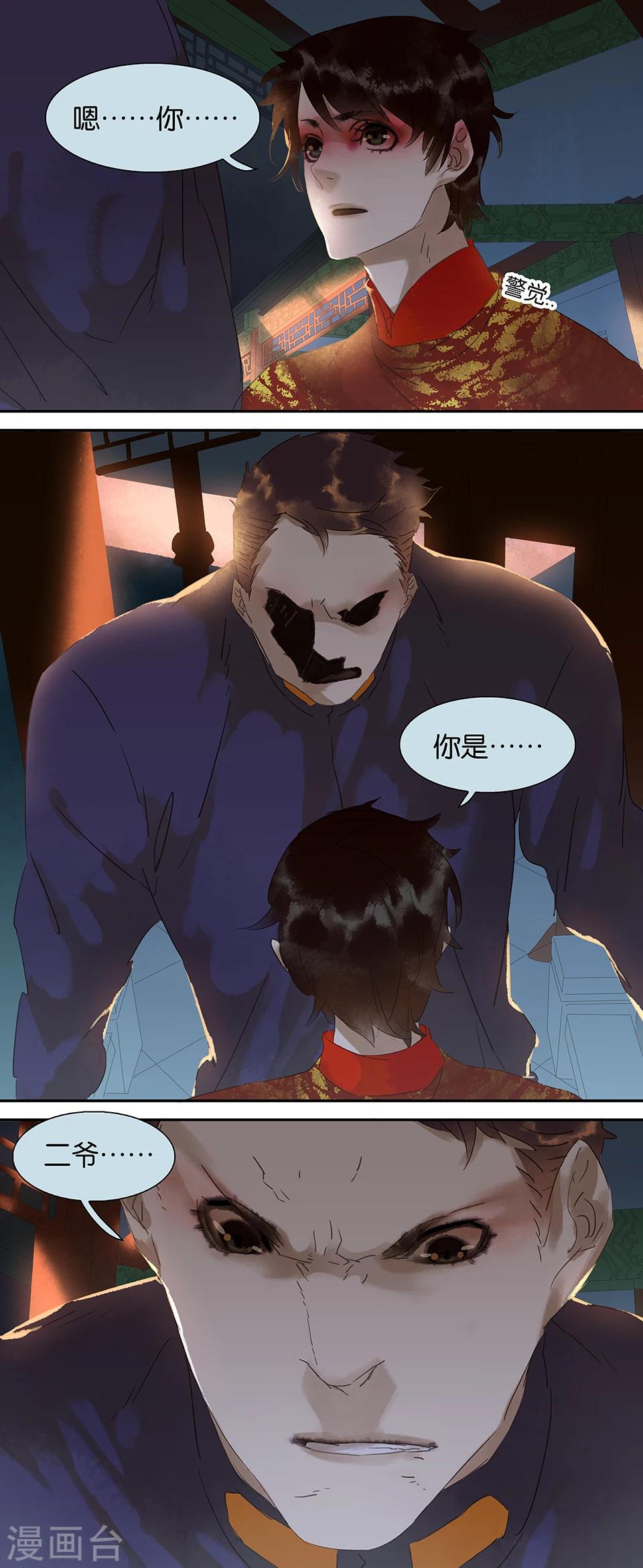 第56话0