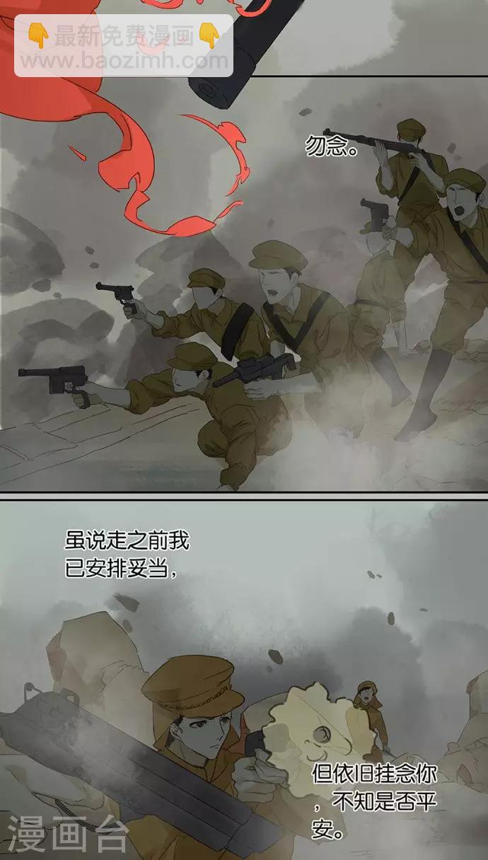 第113话8